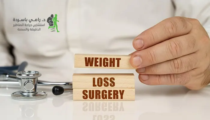 أسباب فشل عمليات السمنة وكيفية علاجها