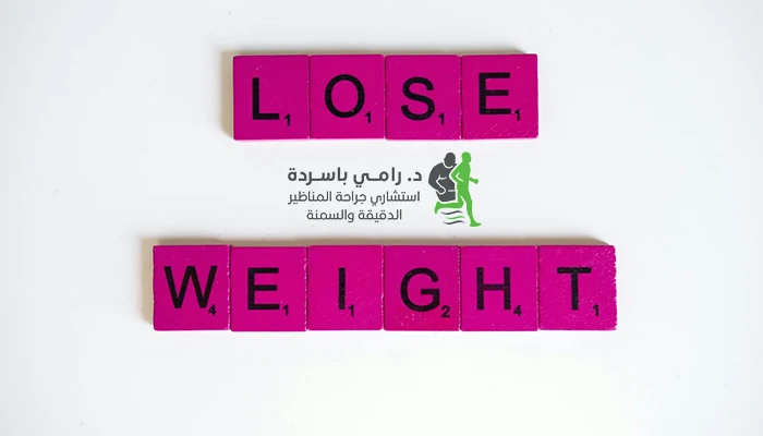 افضل مركز تخسيس في الرياض